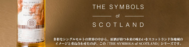 THE SYMBOLS of SCOTLAND