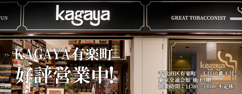 ʱŹ kagaya ͭĮ