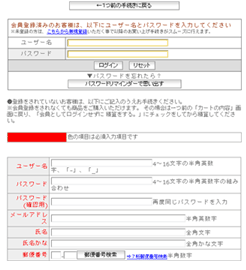 ���q�l���̓���