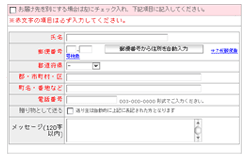 �ʂ̂��͂�����w�肷��