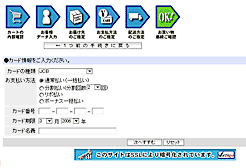 �J�[�h���ϐ�p �Z�L�����e�B�y�[�W